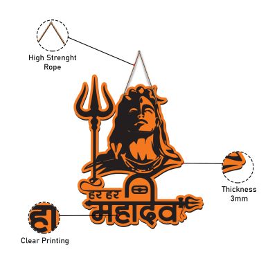 Har Har Mahadev Wall Hanging | Adiyogi Wooden Art Wall Hanging | Wall Art for Temple Room & Pooja Room
